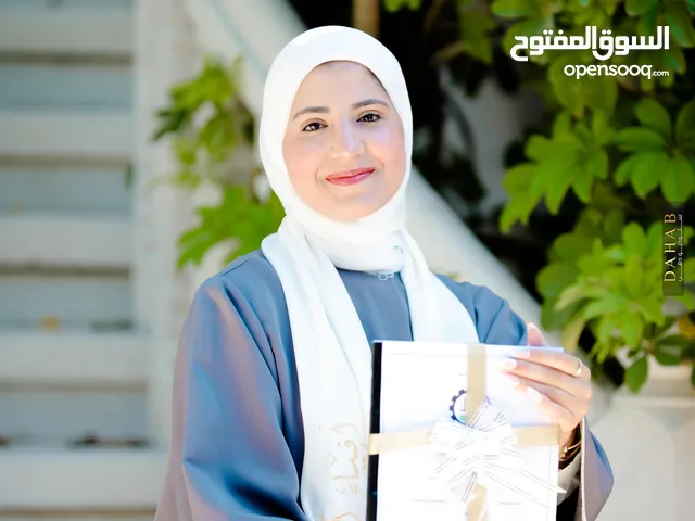 ايمان ايمن نصار