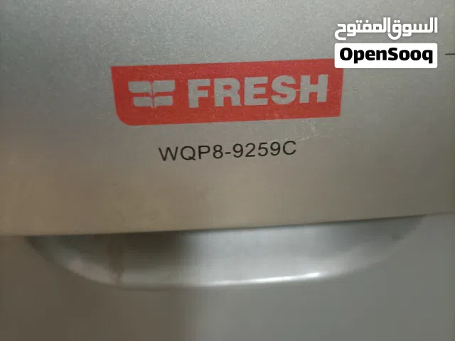 غسالة اطباق فريش بحالتها 8فرد