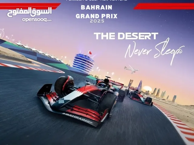 Turn One F1 Tickets