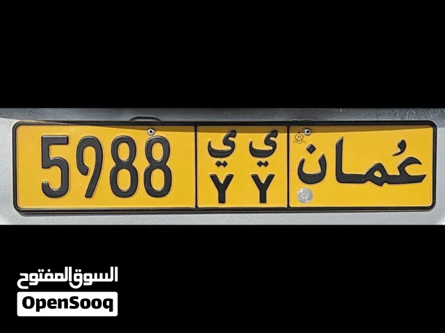 رقم رباعي 5988 ي ي