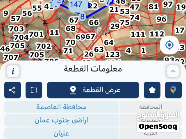 107 دونمات جنوب عمان للاستثمار و الإفراز