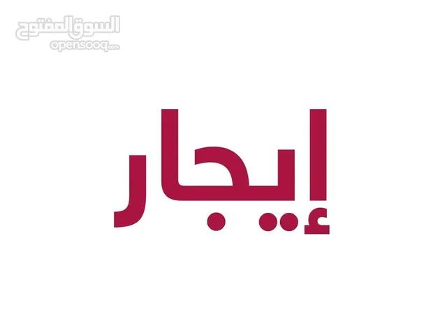 شقة جديدة للايجار