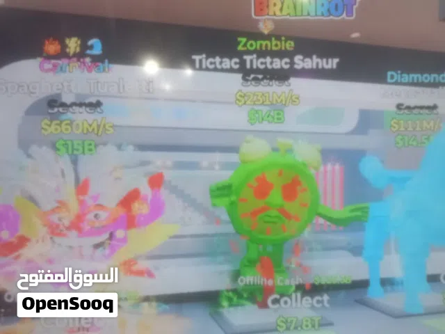 للبيع اغراض ماب سرقه