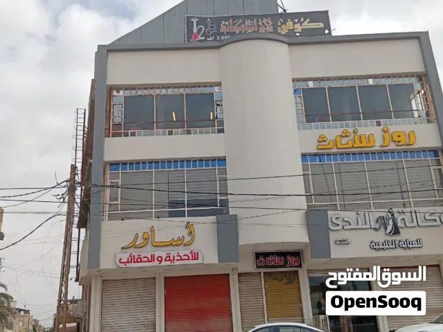 كوفي للبيع