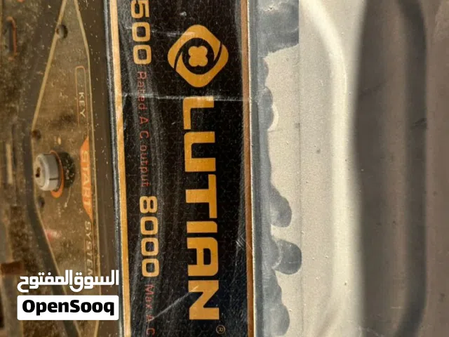 مولد للبيع