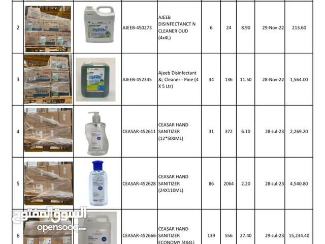 مواد تنظيف/Cleaning Material