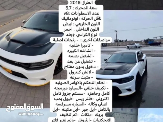 Dodge Charger 2016 in Al Batinah
