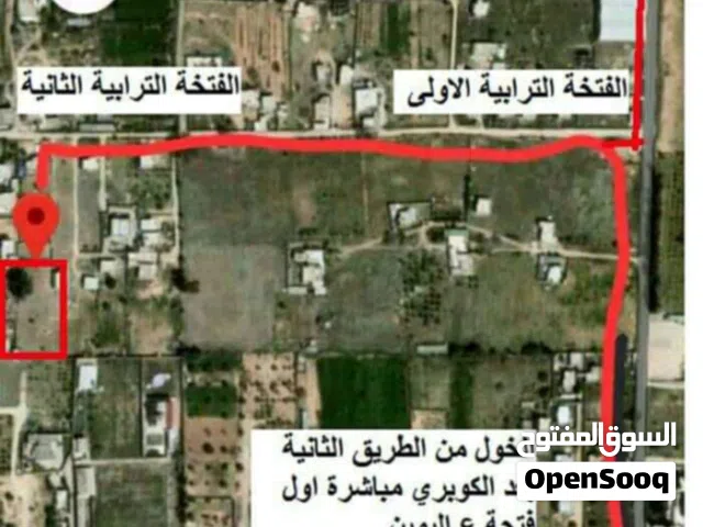 قطعة ارض للبيع 338م ف الرملة طريق المطار