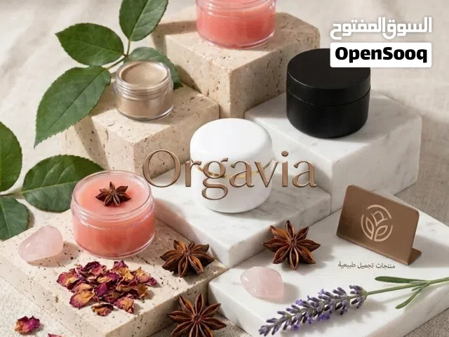 منتجات اورغافيا طبيعيه منتجات طبيعيه منتجات طبيعية منتجات طبيعيه اورغافيا منتجات اورغافيا