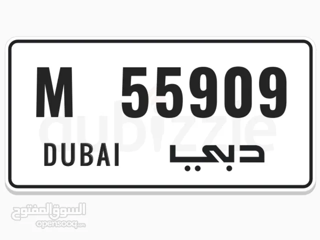 Dubai special number M 55909