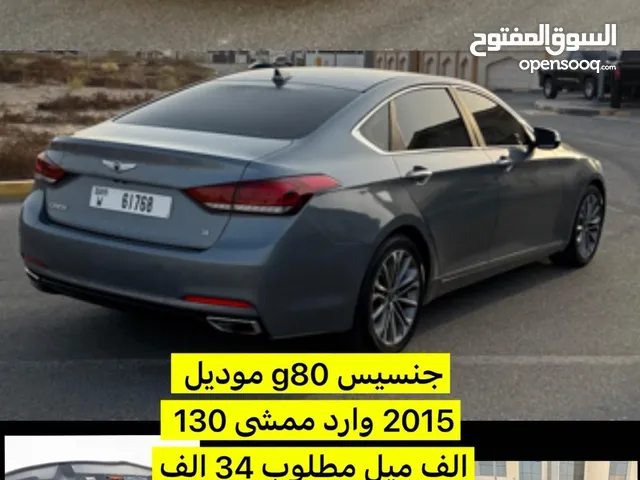 هيونداي جينيسيس 2015