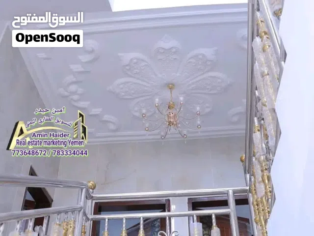 عماره للبيع
