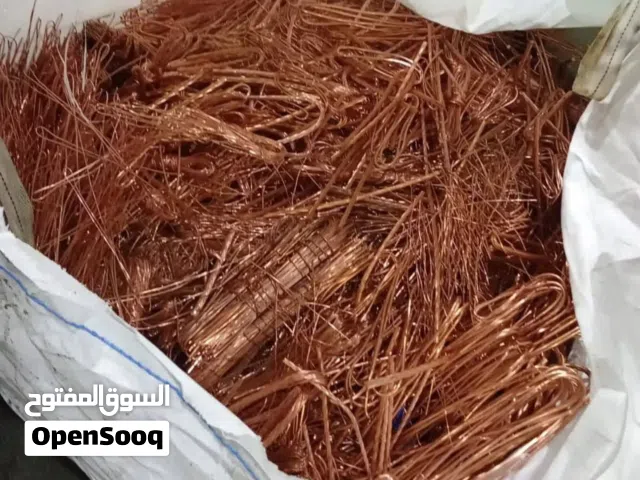 We have available Copper wire scraps for sell