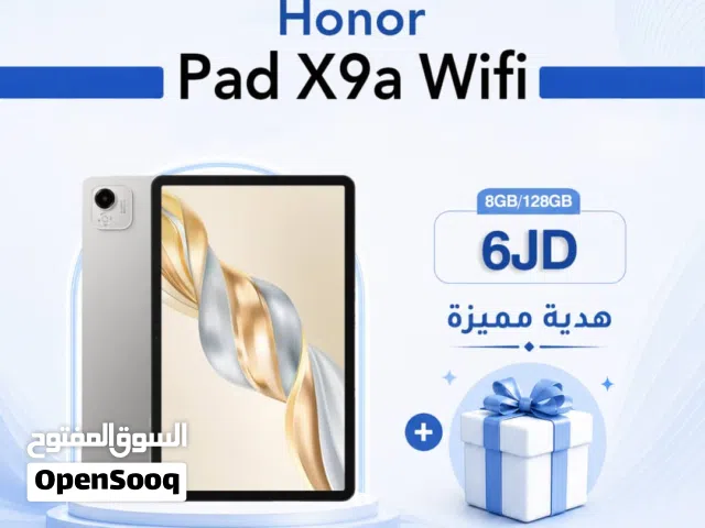 Honor Pad X9 128 GB in Amman