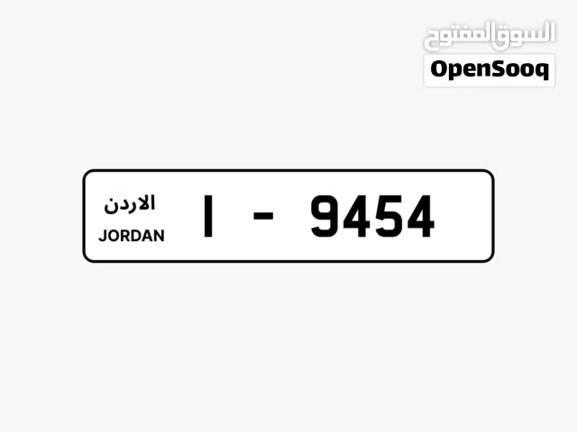 رقم مميز يحمل عيد ميلاد