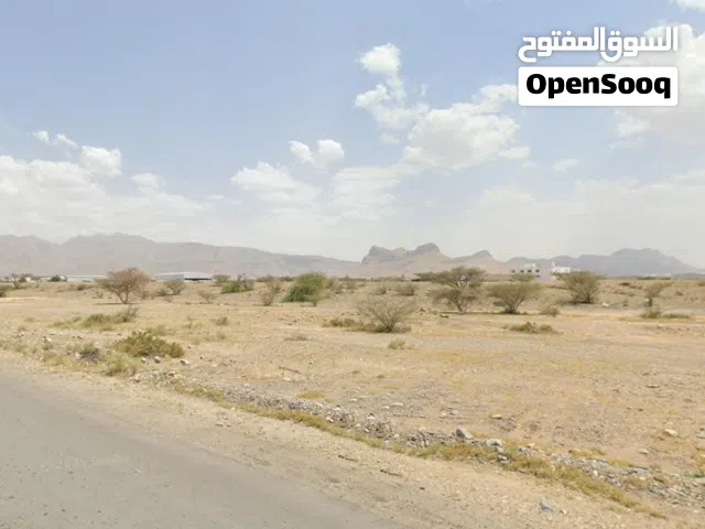 Mixed Use Land for Sale in Muscat Al Jafnayn