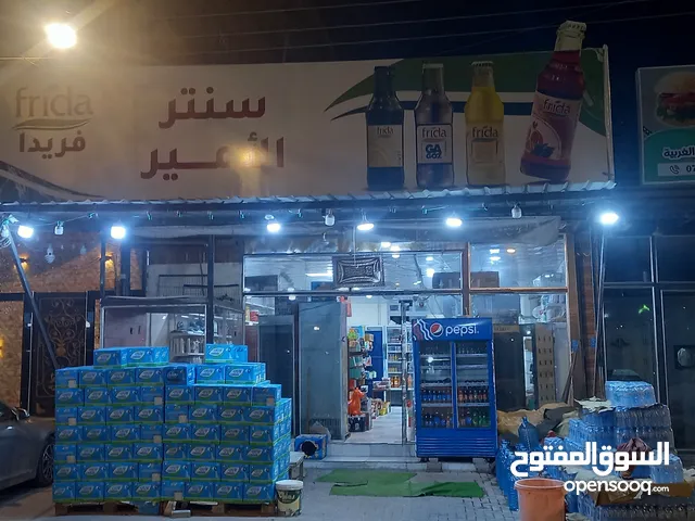 150 m2 Supermarket for Sale in Basra Kut Al Hijaj