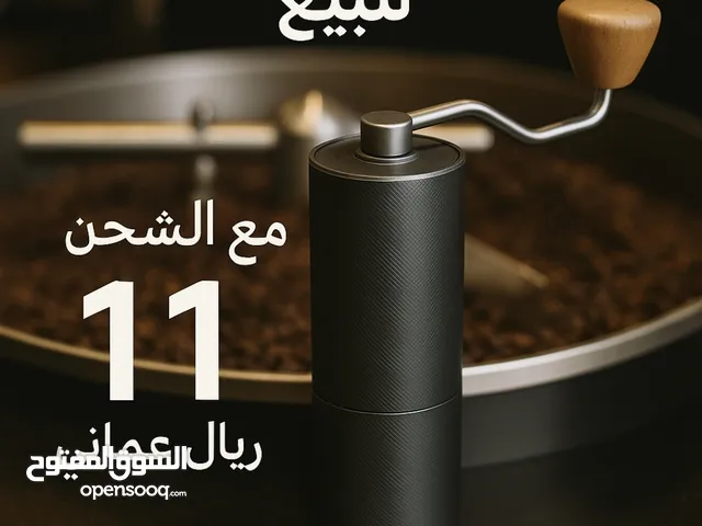 طاحونة يدوية