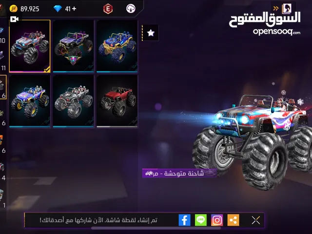 Free Fire Accounts and Characters for Sale in Muscat