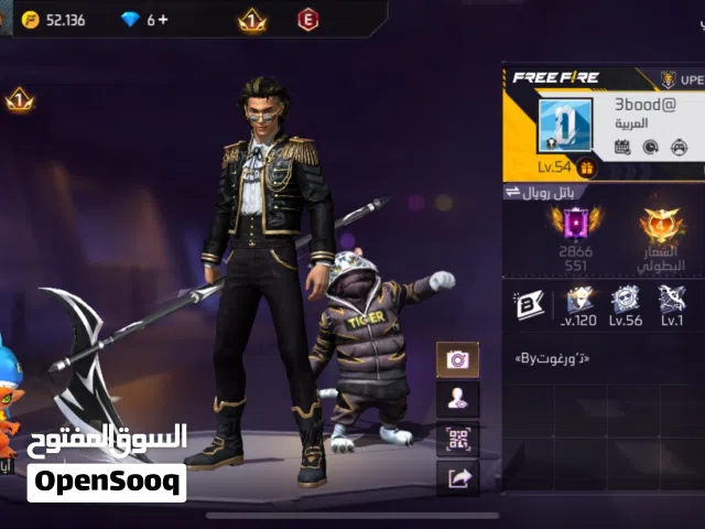 حساب فري فاير (Free Fire) مميز للبيع - لفل 54 - سكنات نادرة وحزم حصرية