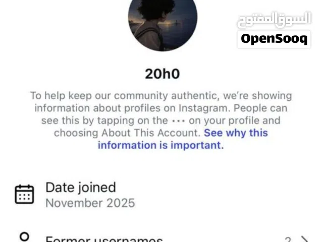 يوزرات للببع إنستجرام+ أدوات صيد يوزرات شاملة