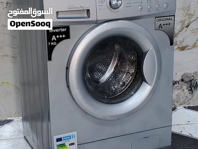 غساله الجي دايركت درايف   7 كيلو  1200 دوره  فل انفيرتر فل ديجيتال   16 برنامج لون سلفر   مستع