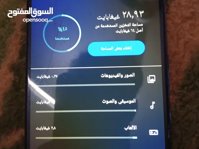 Itel P33 64 GB in Baghdad