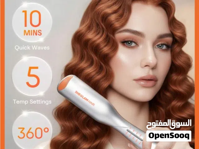 شيجلام فير للشعر المموج