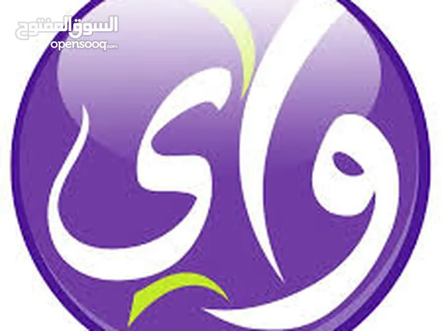 Y VIP mobile numbers in Sana'a