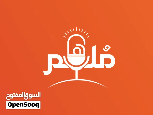 تصميم شعارات احترافية وبوسترات وهوية بصرية واعلانات سوشيال ميديا واي شي بأفضل سعر فسوق اي شي للدعاية