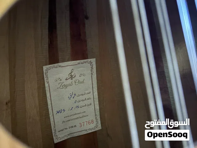 عود زرياب عراقي