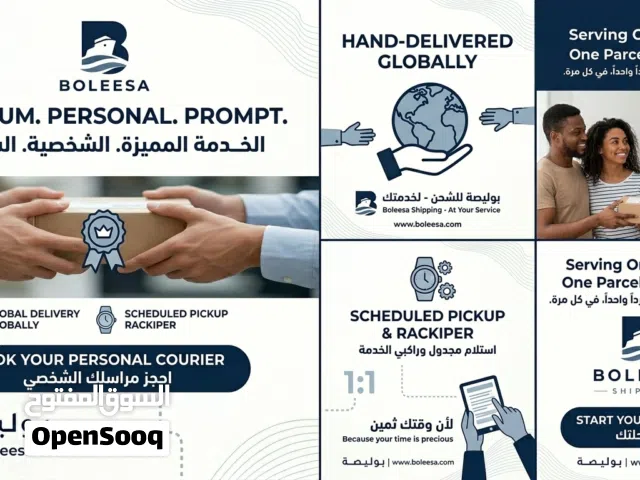 نقل بضائع من عجمان إلى جميع أنحاء الإمارات  رخصة تجارية  فواتير ضريبية