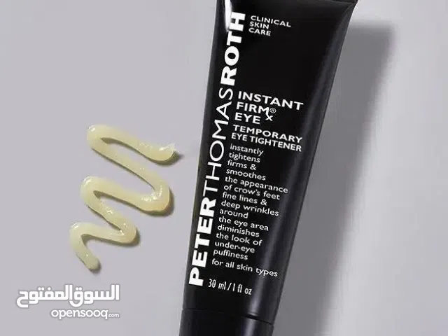 كريم شد لبشرة رهيب