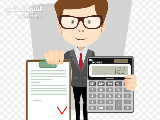 ادارة حسابات الانشطة التجارية