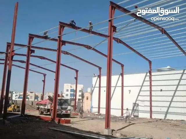 #ناجي_للمقاولات_الهناجر_وتركيب_قواعد_المنظومات_الشمسية تنفيذ مركز تجارية تنفيذ مصنع تنفيذ قواعد