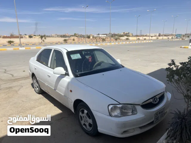 هناديه فيرنا للبيع