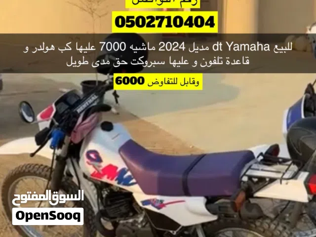 2024 Yamaha Other