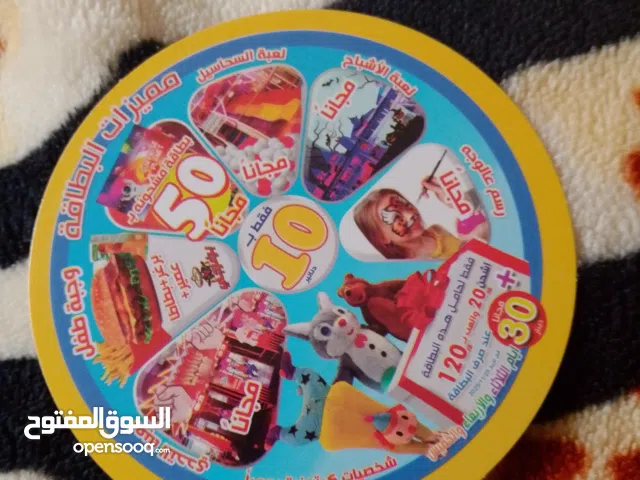 MEC LED Other TV in Irbid