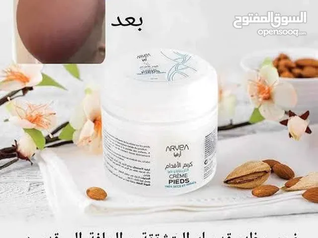 كريم الاقدام