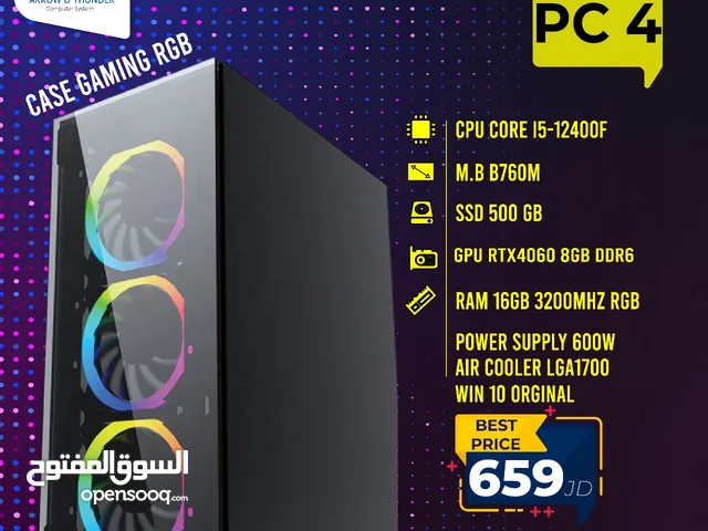 تجميعة كمبيوتر اي 5 Computer Gaming i5 بافضل الاسعار