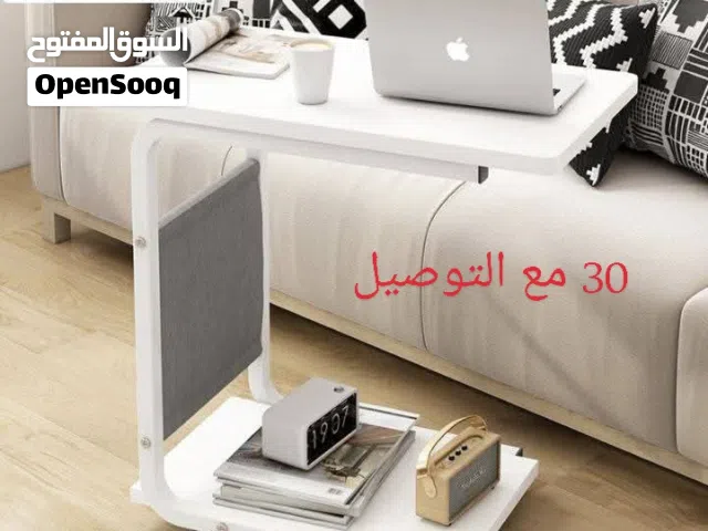 رحلة بتصميم عصري