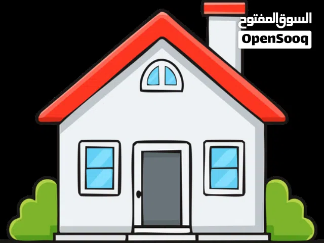 بيت تجاري بسعر ما يتفوت
