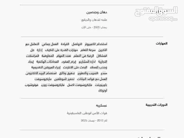 محمود غلمي