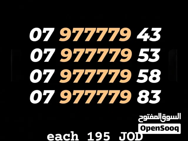 خط زين جديد بسعر لقطه