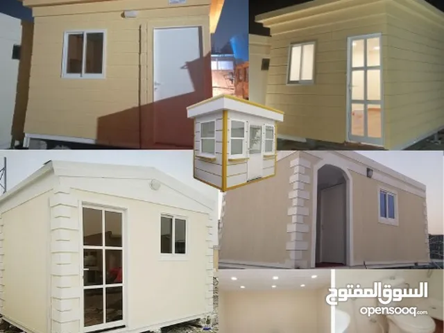 كرفان غرفة سائق كرفان عمال وكرفانات مقاولات وعزب مزارع