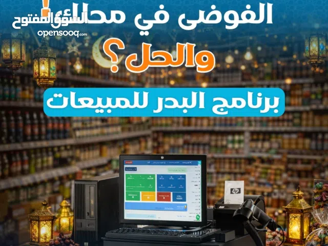 Beige Others for sale  in Buraidah