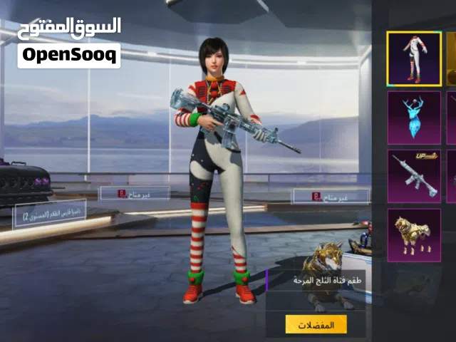 ببجي حساب عرطه سعر 50الف