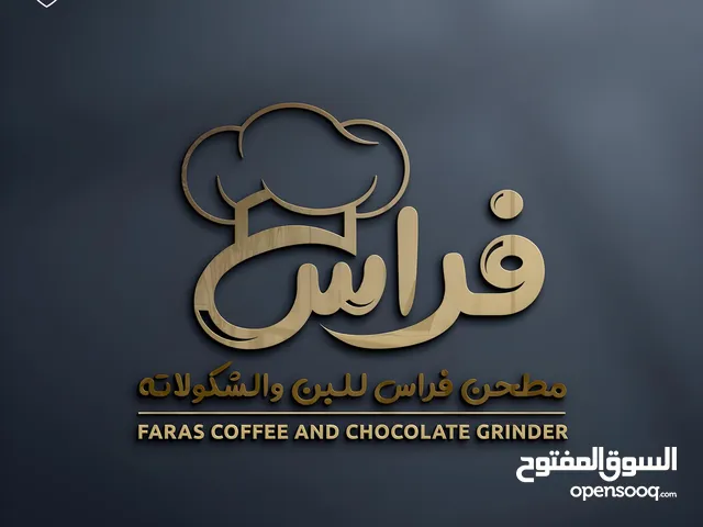 تصميم شعارات احترافية وبوسترات وهوية بصرية وتصميم مطبوعات واي شي بأفضل الأسعار واعلانات