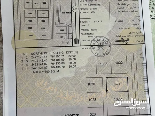 سكنيــــة زاويــــة الأشخــــــــــرة