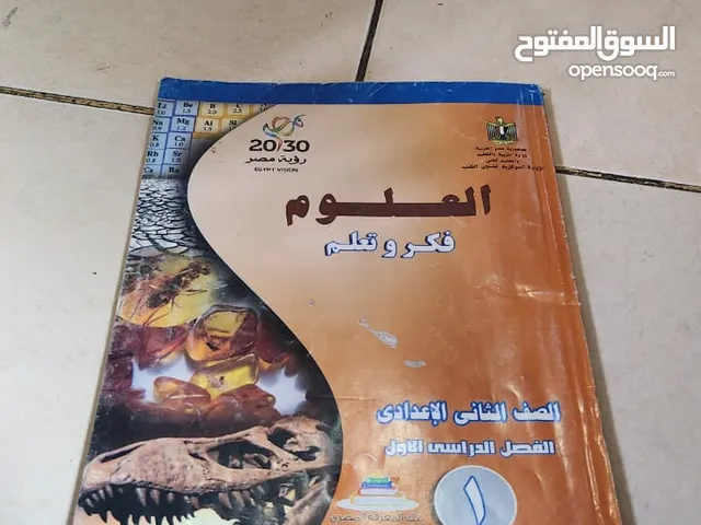 Books in good condition, fun to read and educational.